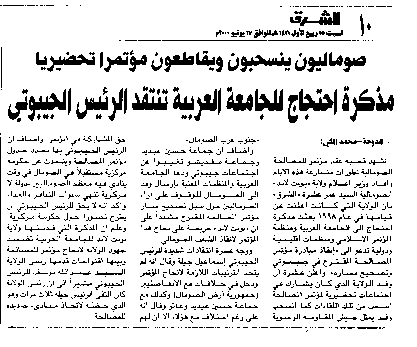 asharo_alsharq.gif (8761 bytes)